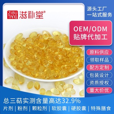 滋补堂灵芝孢子油软胶囊超临界萃取孢子油三萜含量高厂家现货加工图2