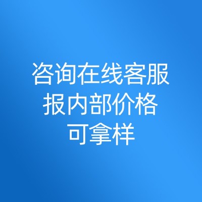 普德牌番茄红素维E软胶囊0.5g/粒江苏滋补堂生产可提供样品图3