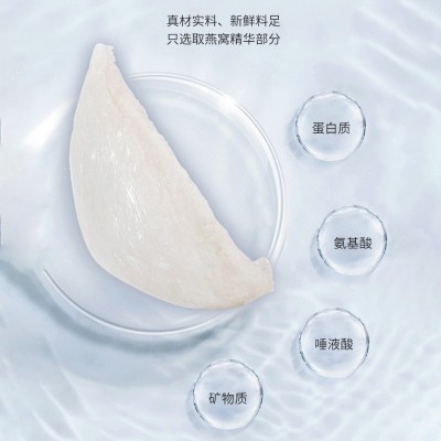 批发供应马来西亚溯源码燕窝 大盏燕窝礼盒 进口一盏一码湿挑燕盏图2