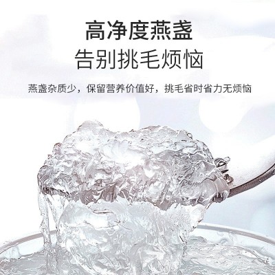 批发供应马来西亚溯源码燕窝 大盏燕窝礼盒 进口一盏一码湿挑燕盏图4