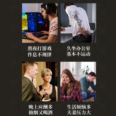 人参玛咖牡蛎枸杞鹿鞭片成人男性压片糖果药食同源咀嚼片批发图5