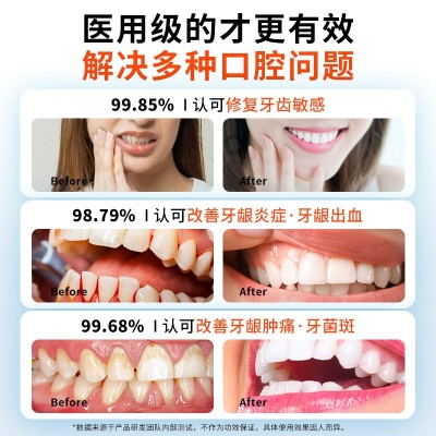 南京同仁堂口腔脱慜膏周炎牙㸧去黄去渍健齿护龈膏牙膏修复去口臭图4