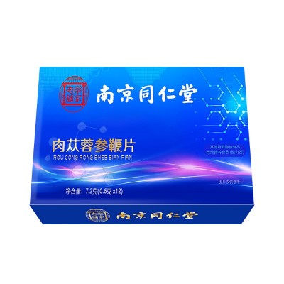南京同仁堂肉苁蓉参鞭片男士速食保健品人参鹿鞭玛咖片牡蛎肽五鞭图4