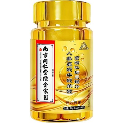 南京同仁堂绿金家园鹿鞭牛鞭羊鞭黄精牡蛎肽人参鞭片源头厂家直销图5