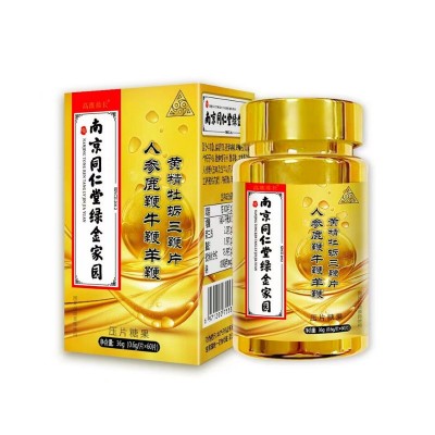 南京同仁堂绿金家园鹿鞭牛鞭羊鞭黄精牡蛎肽人参鞭片源头厂家直销图4
