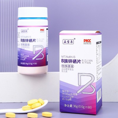 锌硒片B族维生素男性膳食营养抖快直播直播供应链厂家直销代加工图4