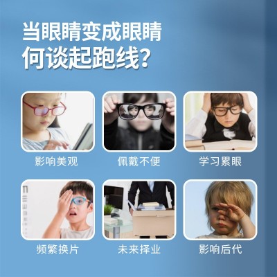 蓝莓叶黄素酯新式软糖批发代加工凝胶糖果益生菌儿童小零食代发图2