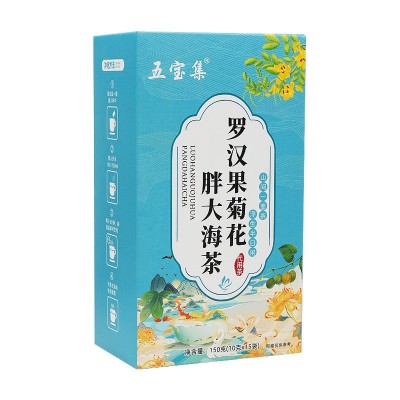 五宝集罗汉果菊花胖大海茶栀子甘草厂家直销一件代发代加工批发图5