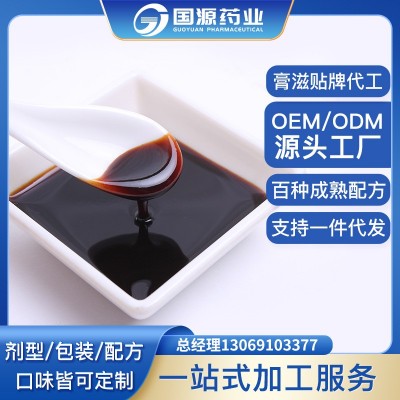 琵琶秋梨膏 薄荷清润 金桔罗汉果伏湿膏丸片粉 OEM药厂贴牌代工图2