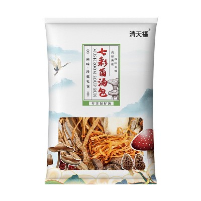 七彩菌汤包云南营养菌菇羊肚菌配料真实材料农产品汤料包煲汤熬制图5