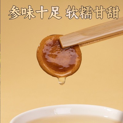 人参蜜片长白山大片净装含量50g鲜人参蜂蜜制作源头厂家直供加工图2