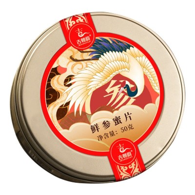 人参蜜片长白山大片净装含量50g鲜人参蜂蜜制作源头厂家直供加工图5