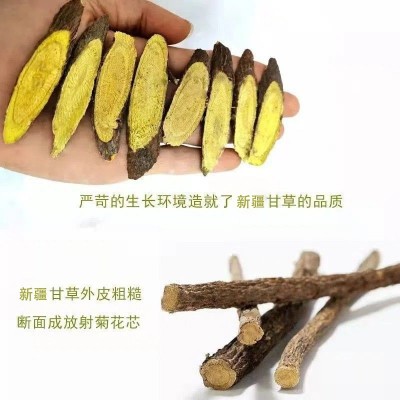 500克斜片新疆甘草泡茶甘草片药材干草甘草片批发中药材甘草批发图2