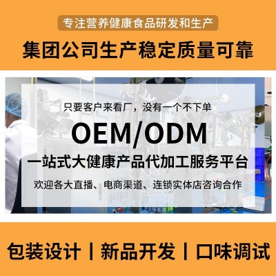 蓝莓叶黄素酯片蓝莓叶黄素压片糖果新西兰进口原料源头厂家批发图4