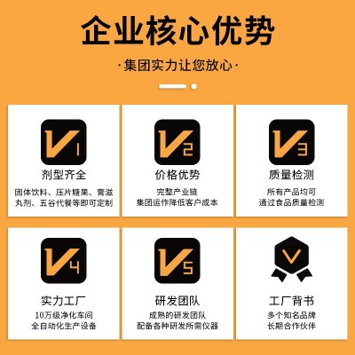 益生菌多肽片美国进口原料电商爆款源头工厂一件代发批发图2
