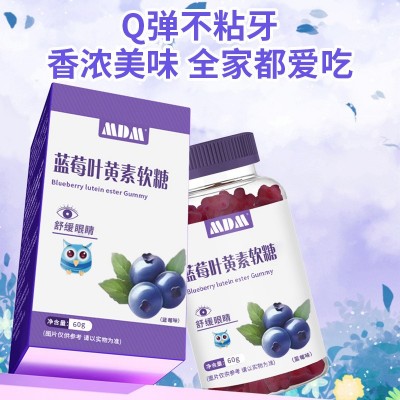网红跨境支持OE M小熊蓝莓叶黄素软糖 复合多种水果糖维生素批发图2