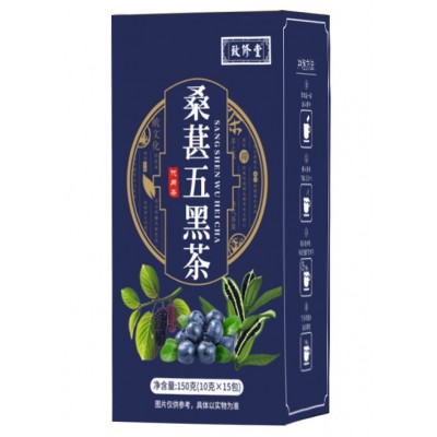 桑葚五黑茶黑芝麻黑枸杞黑米蓝莓茶代用茶养生茶批发零售量大价优图5