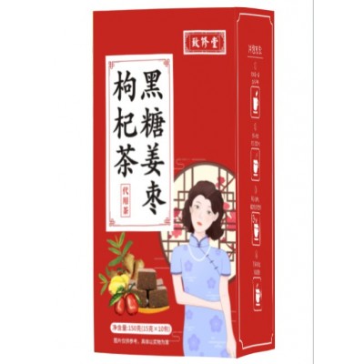黑糖姜枣枸杞茶大姨妈茶桂圆女神茶花茶红糖姜花茶养生茶批发零售图5