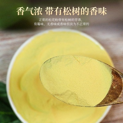 松花粉头茬新粉更易吸收思域直播爆款厂家直销 一件代发 松花粉图4