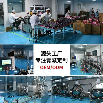 组合玉灵八珍膏阿胶黄精桑葚男女滋补口服手工熬制六物膏图3