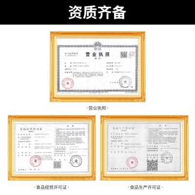 组合玉灵八珍膏阿胶黄精桑葚男女滋补口服手工熬制六物膏图4