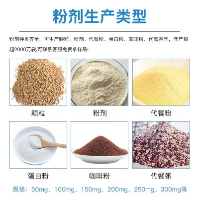 胶原蛋白肽大豆肽粉剂活性肽低聚肽食品级纯肽粉源头厂家一件代发图5