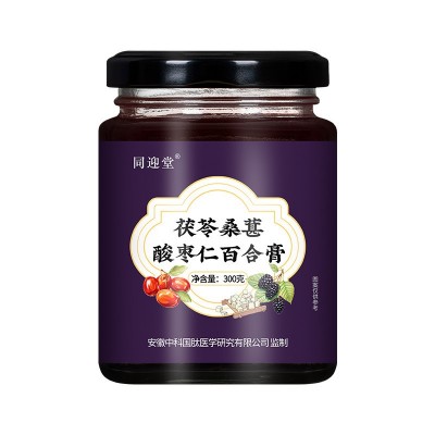 手工熬制茯苓桑椹酸枣仁百合膏失眠多梦正品养生膏滋300克图5