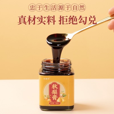 秋梨膏秋冬必备厂家批发儿童雪梨膏源头工厂滋补膏汤批发图2