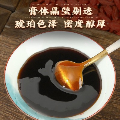 南京同仁堂绿金家园怀姜糖膏 厂家直销手工熬制膏滋现货批发图3