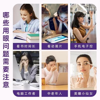 蓝莓叶黄素酯软糖片60g保护眼睛儿童学生成人糖果批发代发图3