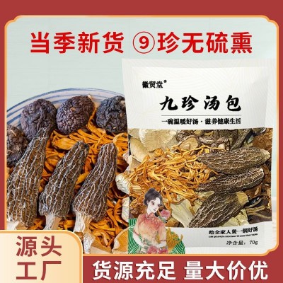 源头厂家汤包料滋补料地黄当归白芍川芎道地草本图2