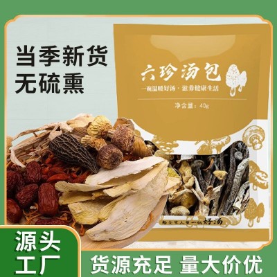 源头厂家汤包料滋补料地黄当归白芍川芎道地草本图3