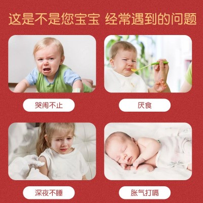 贝因美山楂鸡内金软糖冠军宝贝软糖小孩零食儿童凝胶糖果网红糖果图3