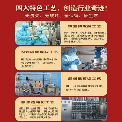 陈三两通经活络保健膏颈肩周腰椎腿膝肘关节疼痛止疼乳膏批发厂家图2