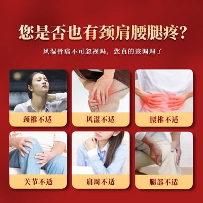 陈三两通经活络保健膏颈肩周腰椎腿膝肘关节疼痛止疼乳膏批发厂家图3