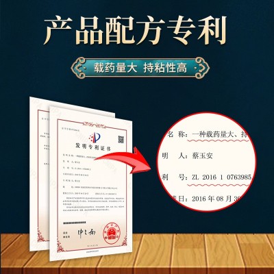 骨骨头坏死颈肩腰腿疼膝盖关节膏药贴透骨灵坐骨神经疼富贵包膏贴图3