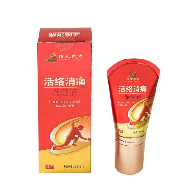 活络消痛保健液美容院搭配热灸膏刮痧滚珠按摩发热颈肩腰腿疼痛液图5