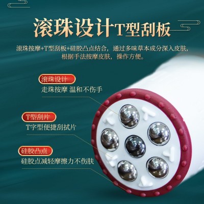 活络消痛保健液美容院搭配热灸膏刮痧滚珠按摩发热颈肩腰腿疼痛液图2