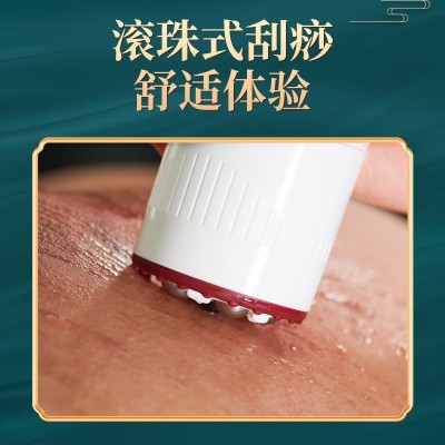 活络消痛保健液美容院搭配热灸膏刮痧滚珠按摩发热颈肩腰腿疼痛液图3