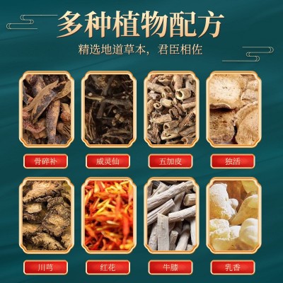 活络消痛保健液美容院搭配热灸膏刮痧滚珠按摩发热颈肩腰腿疼痛液图4