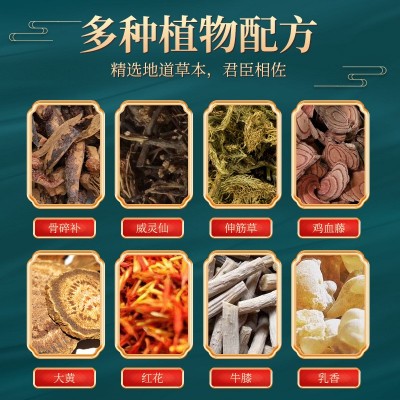 活络消痛保健贴膏药贴厂家颈椎兵肩周关节贴腰间盘突出传统黑膏药图2