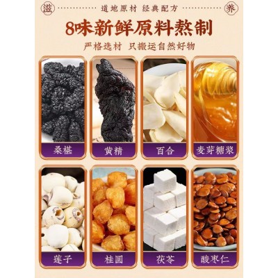北京同仁堂玫瑰洛神花茶 红枣桑葚茉莉花代用茶 养生茶茶包代发图2
