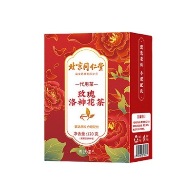 北京同仁堂玫瑰洛神花茶 红枣桑葚茉莉花代用茶 养生茶茶包代发图5