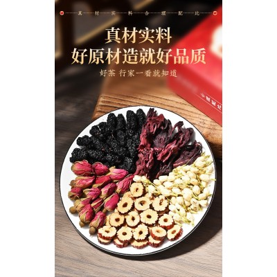 北京同仁堂玫瑰洛神花茶 红枣桑葚茉莉花代用茶 养生茶茶包代发图4