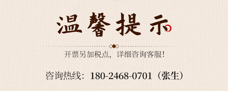详情页2_12