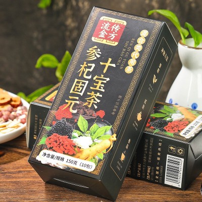 固元参杞茶 男人五宝茶 人参黄精枸杞组合花茶十宝茶厂家批发养生图2