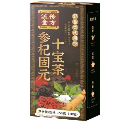固元参杞茶 男人五宝茶 人参黄精枸杞组合花茶十宝茶厂家批发养生图4