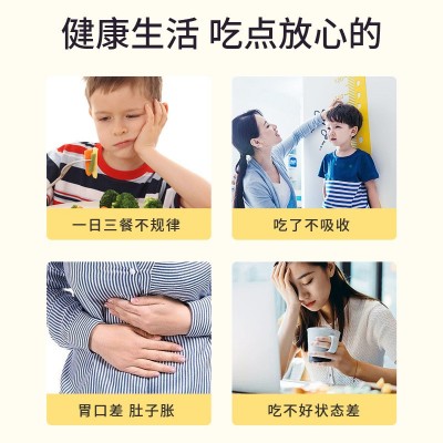 八珍粉 香港大药房 健脾养胃粉 代餐饱腹感 冲调谷物粉 一件代发图2