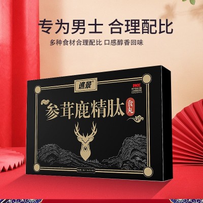 参茸鹿精肽 人参鹿鞭丸 批发男性专用营养滋补 一件代发图4