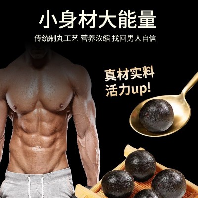 参茸鹿精肽 人参鹿鞭丸 批发男性专用营养滋补 一件代发图2